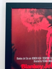 Blanky Jet City Poster Style Art Frame Movie Pamphlet Cutout I
