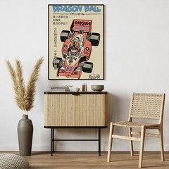Dragon Ball Poster, Goku F1 Capsule Corp Car Art Print, Vintage Anime Decor