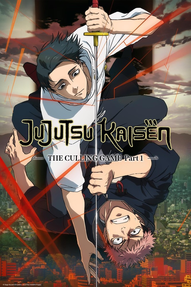 Jujutsu Kaisen Movie Poster, Wall Art Print, Japanese Movie Poster