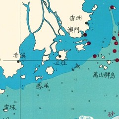 Map of Hong Kong – Macau Fishing Grounds, Nautical Depths & Obstructions c.1960