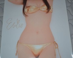 Life-size poster Eri Wada Monthly Asahi Entertainment! Service for all