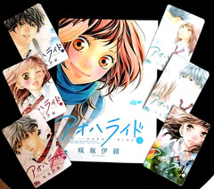 Manga decoration pack BLUE SPRING RIDE (ARO HARU RIDE) (7 pieces)