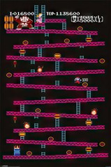 Donkey Kong – Gaming Poster (Classic Nintendo Game – Key Art) (Size: 24″ x 36″)