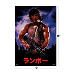 Rambo First Blood Japanese Release Japan Retro Art Print Poster 24×36