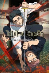 Jujutsu Kaisen Movie Poster, Wall Art Print, Japanese Movie Poster