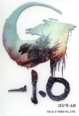 Book Cover/Bookmark Godzilla-1.0 Poster Pattern Clear Bookmark «Godzilla