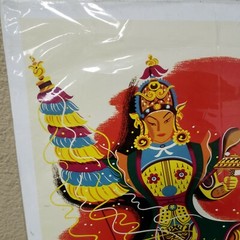 HONG KONG CRUISES TO PACIFIC ISLES Poster 12″×18″ NEW REPRODUCTION