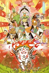 Okami Hd Console Video Games Wall Art Home Decor – POSTER 20×30