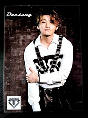 K-pop BIGBANG DAESUNG Decoration Pack – 7 Pieces