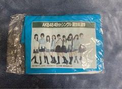 AKB48 2017 General Election Poster T-shirt Sakura Miyawaki Turquoise Blue XL