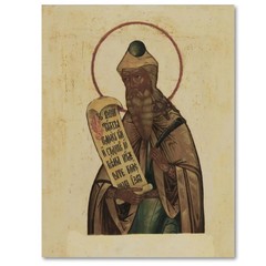 Icon of Saint Prophet Zechariah the Righteous, Father of John the Baptist art